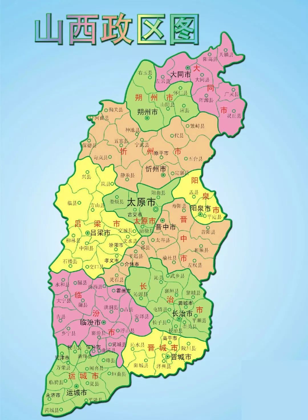 三晋古韵，未来之城——山西印象